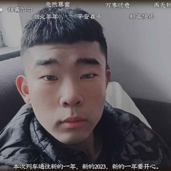 河北19岁单身帅哥真诚找对象-滨州相亲网