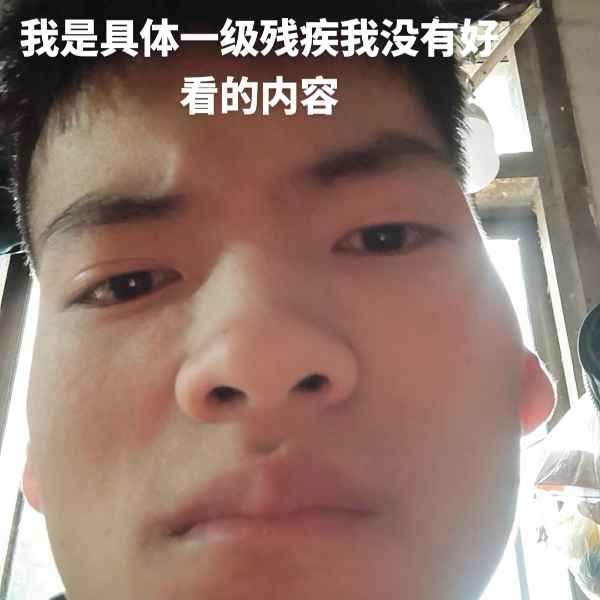 云南33岁单身帅哥真诚找对象-滨州相亲网