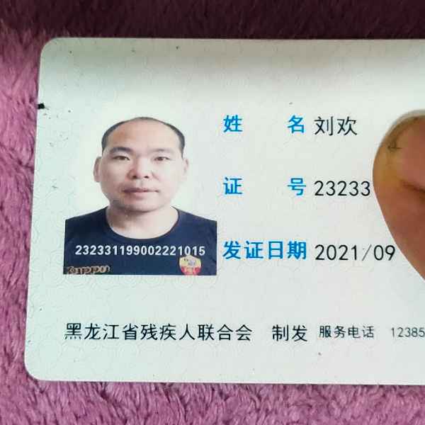 黑龙江单身帅哥真诚相亲找对象，滨州相亲网