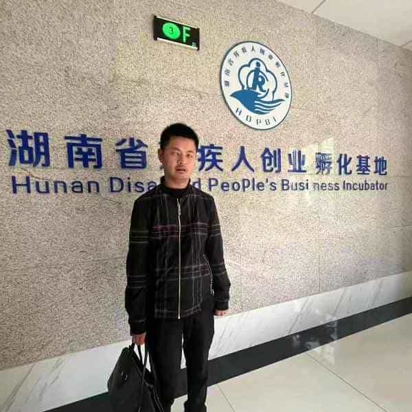 36岁岁湖南单身帅哥 - 滨州吉缘网