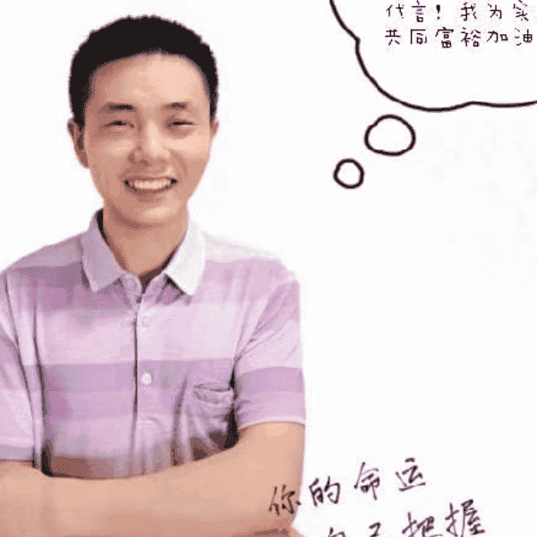 37岁岁湖南单身帅哥 - 滨州吉缘网