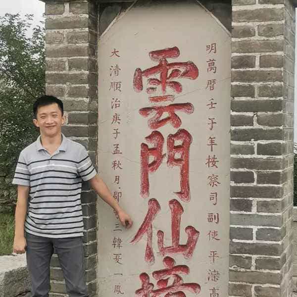 34岁岁山东单身帅哥 - 滨州吉缘网