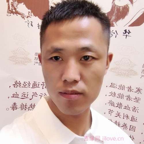 34岁岁山西单身帅哥 - 滨州吉缘网